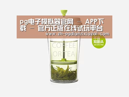 产品展示标题七