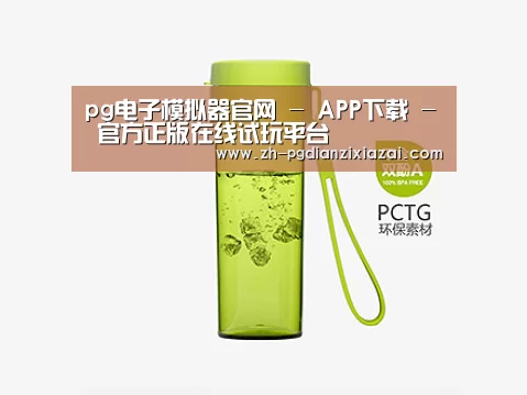 产品展示标题二