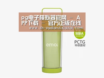 店面展示标题一
