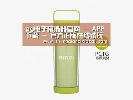 产品展示标题一
