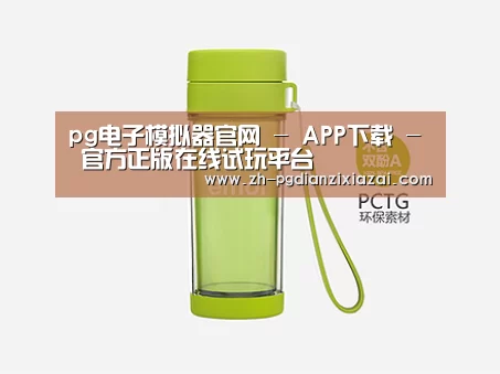 产品展示标题四
