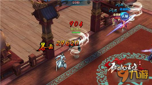 pg电子下载|超重磅!Win10.5新版推出:错过悔一生(图2) pg电子下载