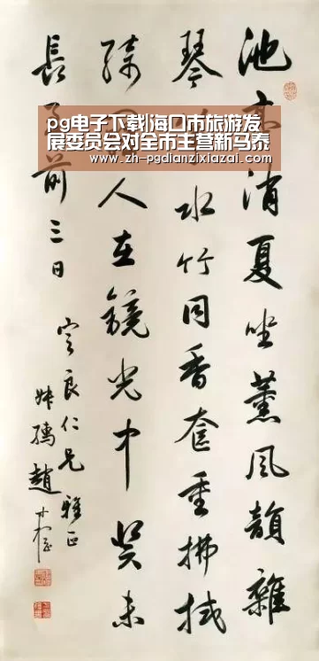 pg电子下载|海口市旅游发展委员会对全市主营新马泰出境旅游业务的9家旅行社进行了约谈(图2) pg电子下载