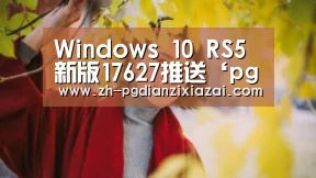pg电子下载