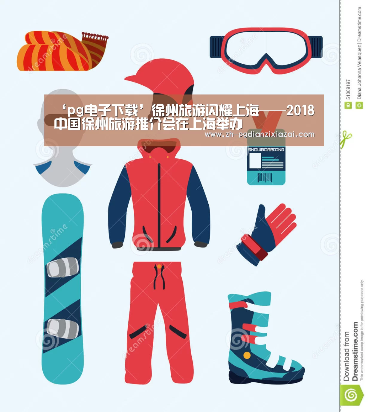 pg电子下载