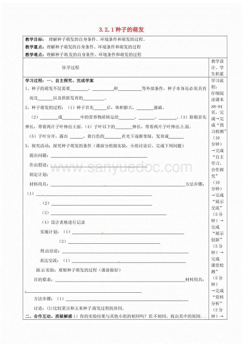pg电子下载