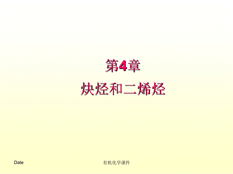 pg电子下载