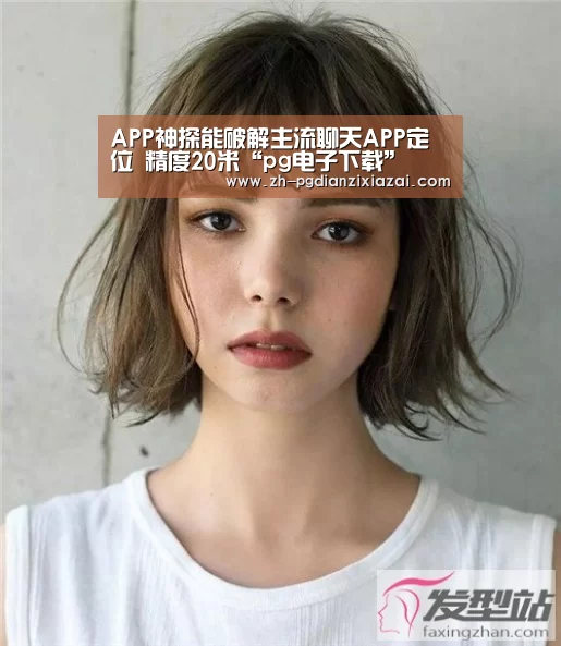 pg电子下载