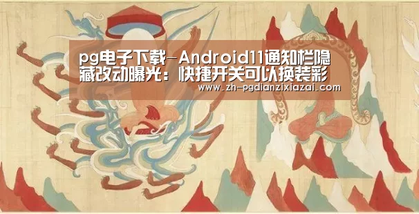 pg电子下载